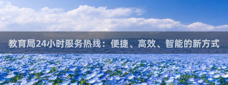 新宝5官方网站