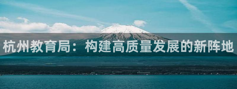 皇冠新宝5