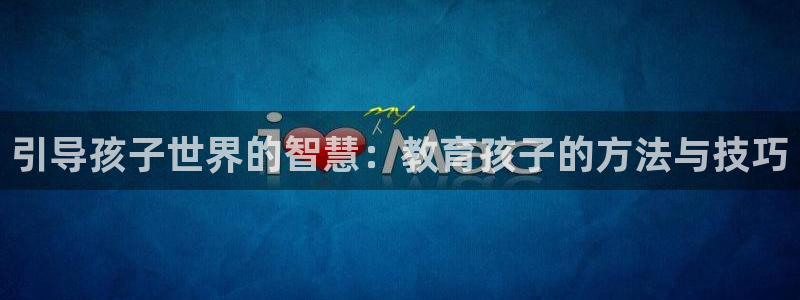 新宝5彩票娱乐平台