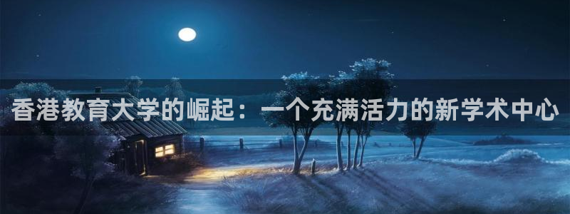 新宝5登陆地址