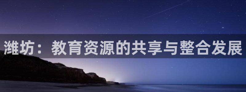 新宝5平台咋样