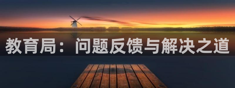 新宝5手机平台登陆