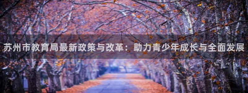 新宝5口67五壹叁八