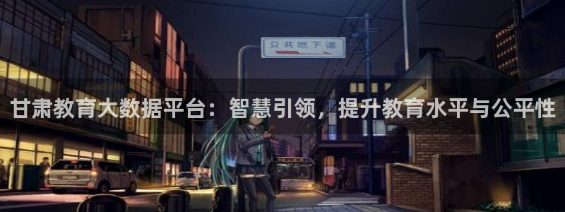 新宝5官网霸