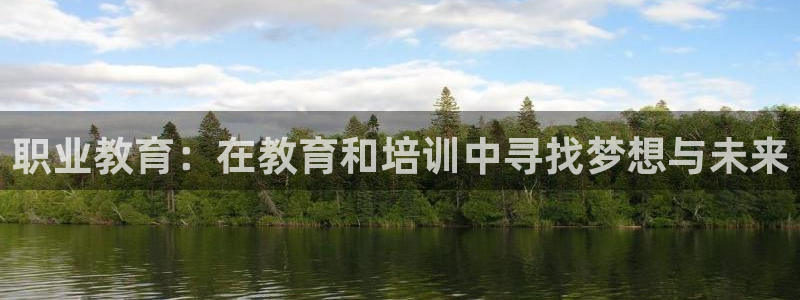 新宝5娱乐主管
