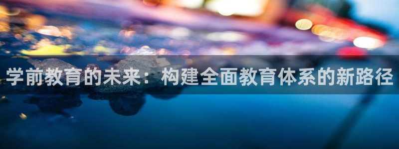 新宝5褚32OO59