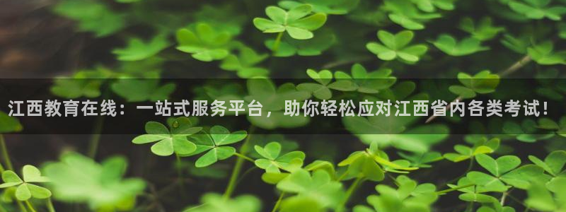 皇冠新宝5