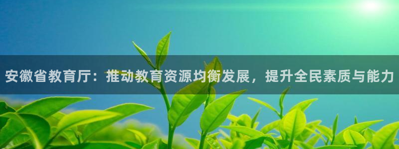 新宝5娱乐招商