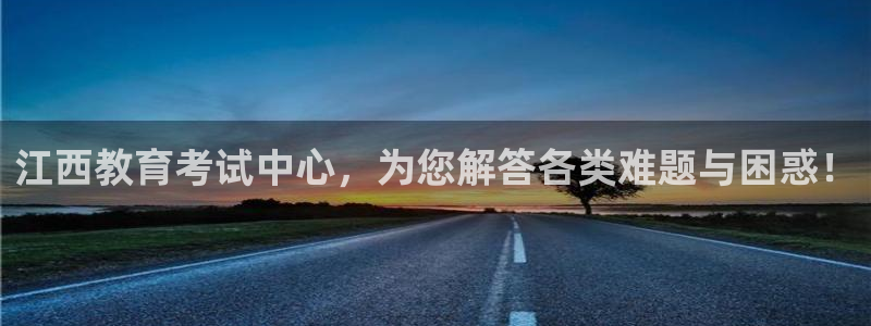 新宝5网站