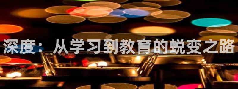 新宝股东王听2 5 5