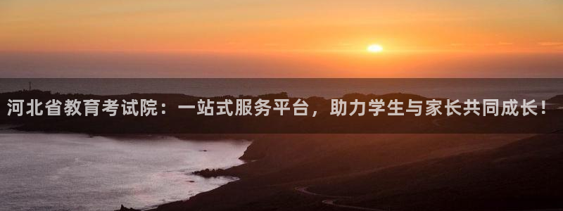 新宝5彩票娱乐平台