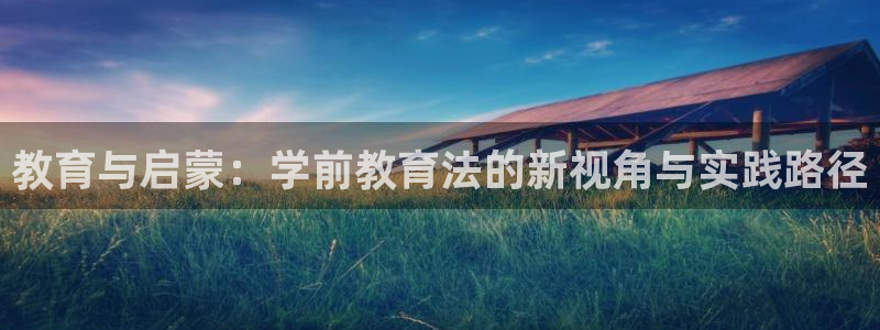 新宝5彩票平台登陆