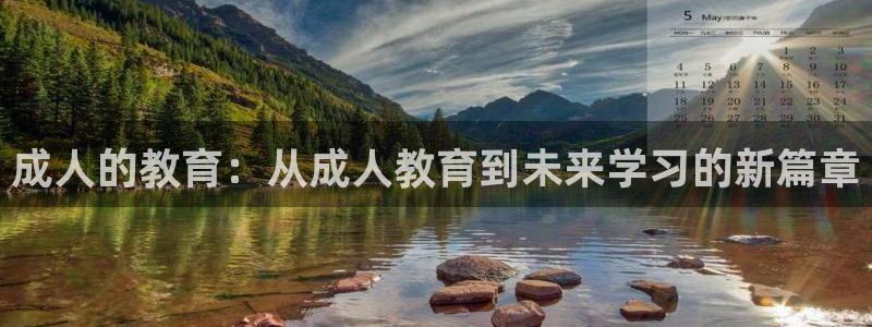 新宝5手机平台登陆