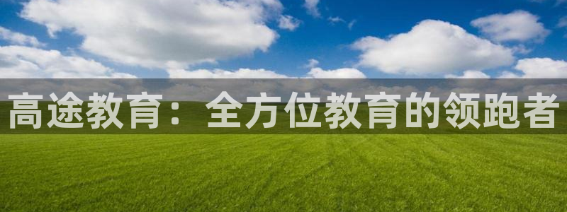 新宝5下载到桌面