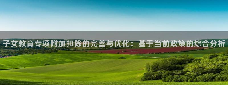 新宝股东瞧听2 5 5