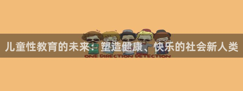 新宝5现在还能玩吗