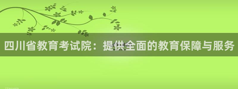 新宝5平台登陆