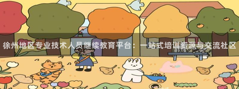 新宝5登陆