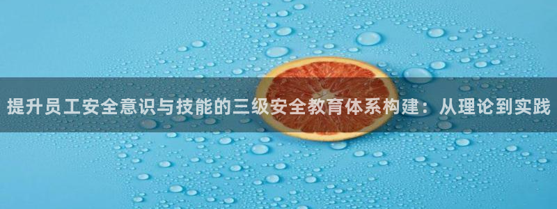 新宝娱乐5入口