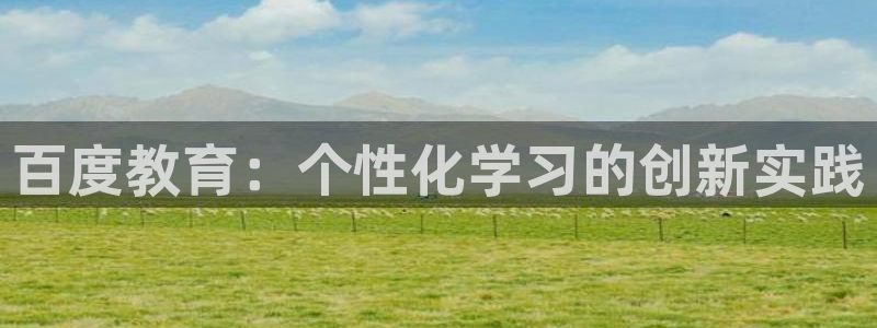 新宝5网站