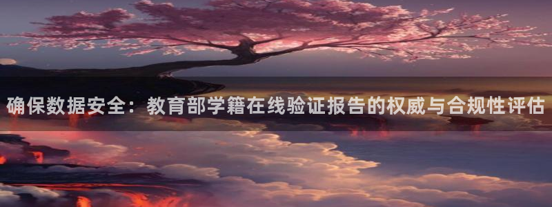 新宝5测速登陆