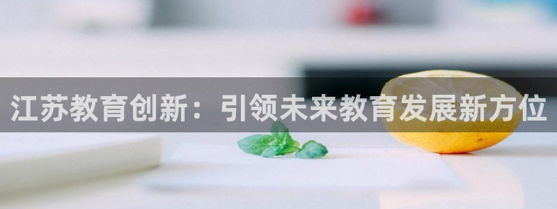 新宝5导师